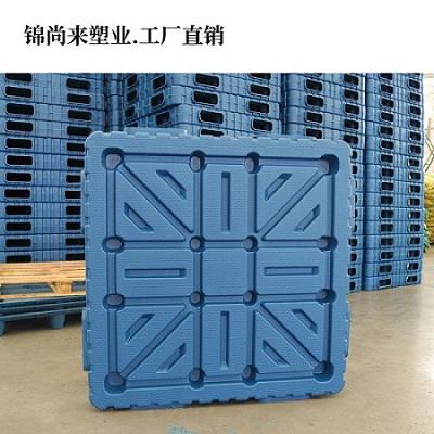 1111吹塑雙面托盤選擇錦尚來塑料托盤價格低質量好 花少的錢買好貨 廠家直銷現貨供應
