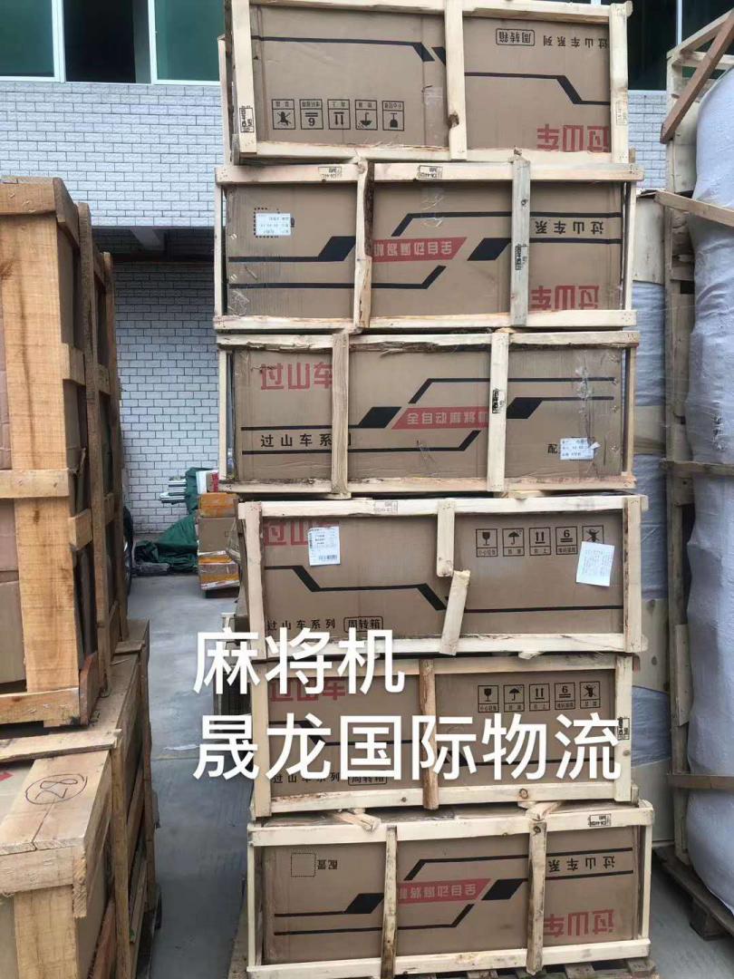 中國貨物運輸到澳大利亞，要知道的事情