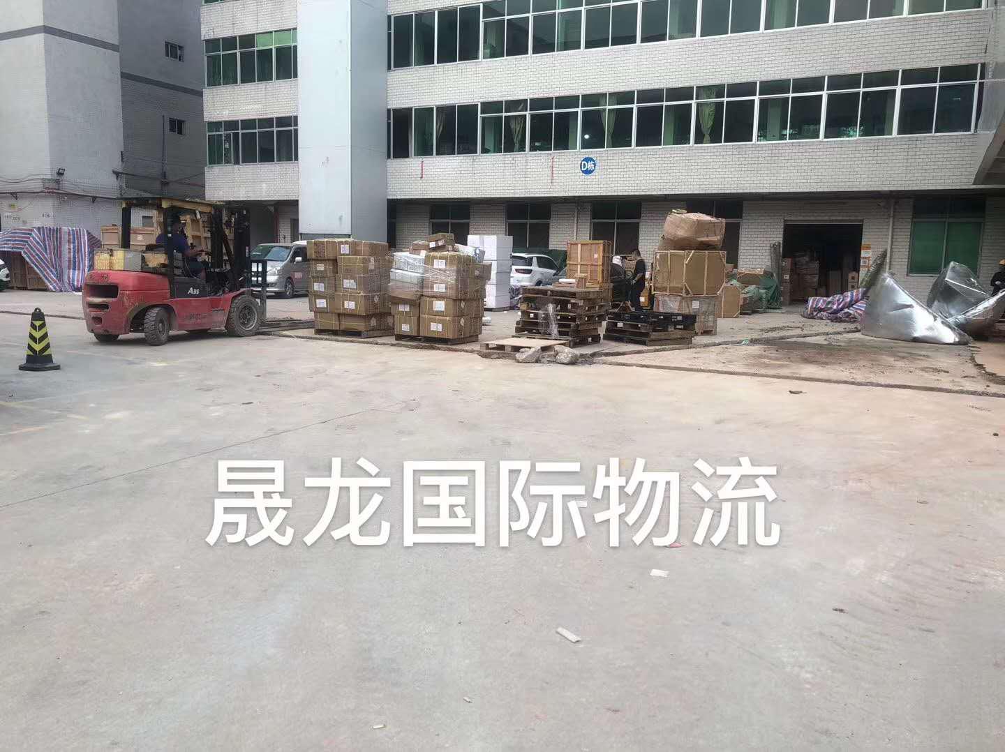 中國貨物運輸到澳大利亞，要知道的事情