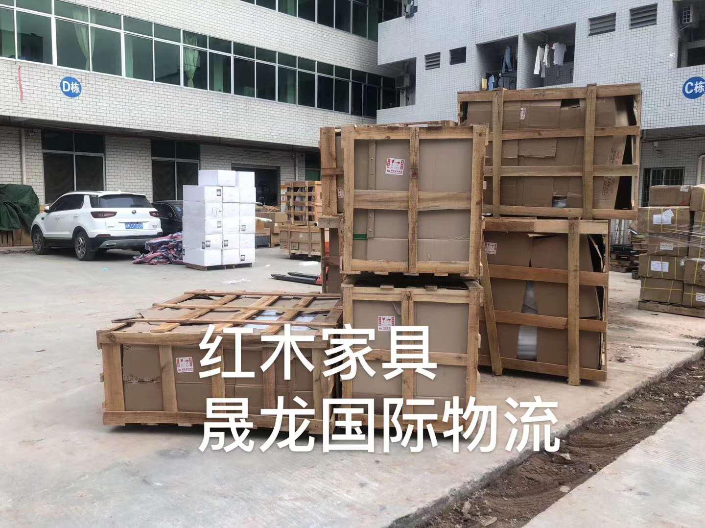 國際快遞轉運注意事項
