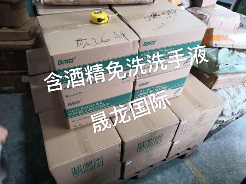 玩具發海運到澳洲門到門 家具海運布里斯班咨詢
