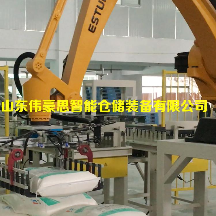 豆粕飼料碼垛機 袋料機器人碼垛成套設(shè)備