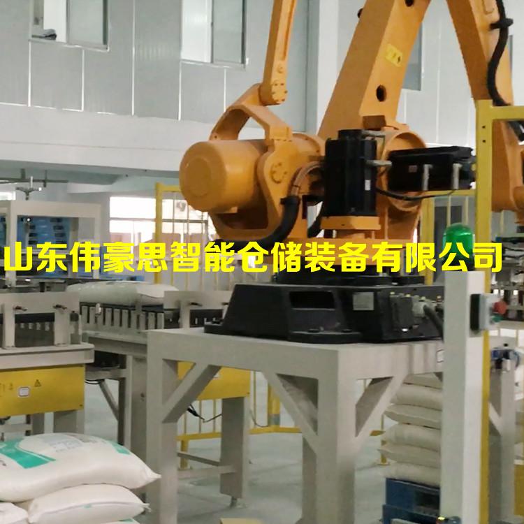 豆粕飼料碼垛機 袋料機器人碼垛成套設(shè)備