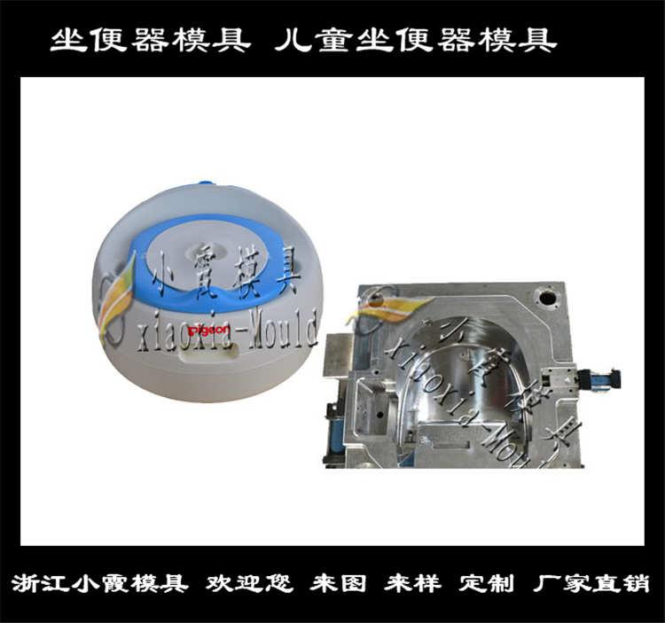塑料兒童加厚坐便器模具	塑料玩具坐便器模具來(lái)樣品加工定制