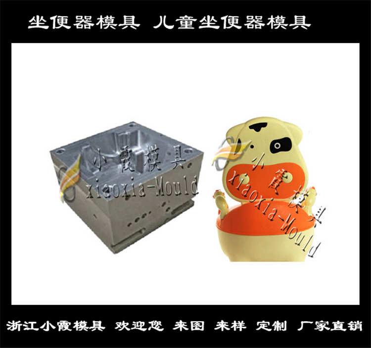 塑料兒童加厚坐便器模具	塑料玩具坐便器模具來(lái)樣品加工定制