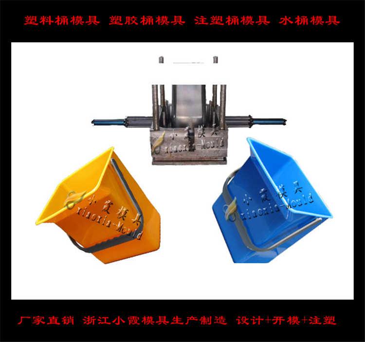 桶注塑模具	桶塑料模具	桶塑膠模具制作