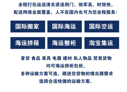 我在奧克蘭開火鍋店選擇在國內海運火鍋底料來新西蘭