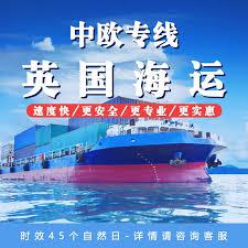 讀完不后悔的海運(yùn)火鍋原料到英國(guó)倫敦的技巧與經(jīng)驗(yàn)