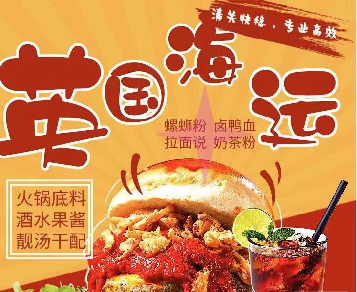 在廣州買(mǎi)一套沙發(fā)海運(yùn)到英國(guó)倫敦的成本算下來(lái)還是劃算