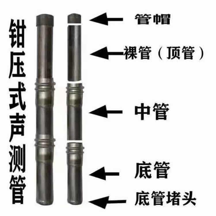 河北聲測(cè)管廠家直銷