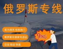 舊電鋸運(yùn)輸?shù)蕉砹_斯西伯利亞這樣操作速度快還省心送上門