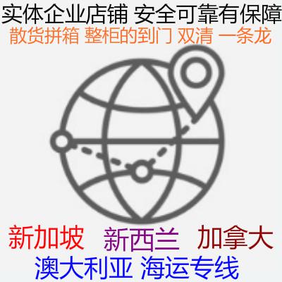 加拿大楓卡到手想在蒙特利爾買(mǎi)房從國(guó)內(nèi)海運(yùn)家具來(lái)裝修