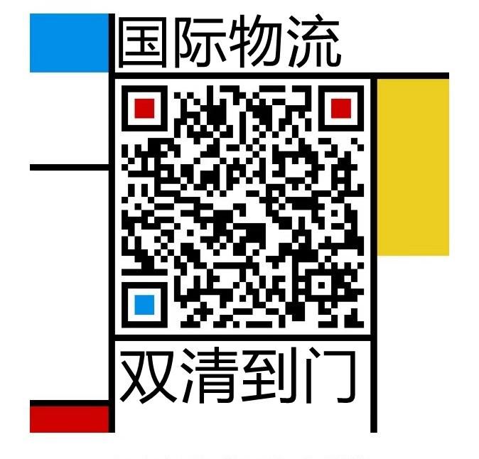 從國內轉運漁具到俄羅斯西伯利亞這樣這個清關資料很重要