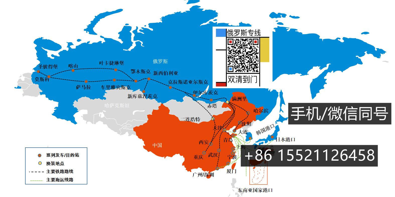 安防產(chǎn)品轉(zhuǎn)運(yùn)到俄羅斯圣彼得堡需要準(zhǔn)備的清關(guān)資料來(lái)瞧瞧