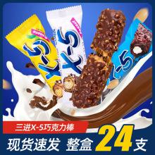 進口韓國休閑網紅食品巧克力豆曲奇餅干樂天小熊上海港報關報檢