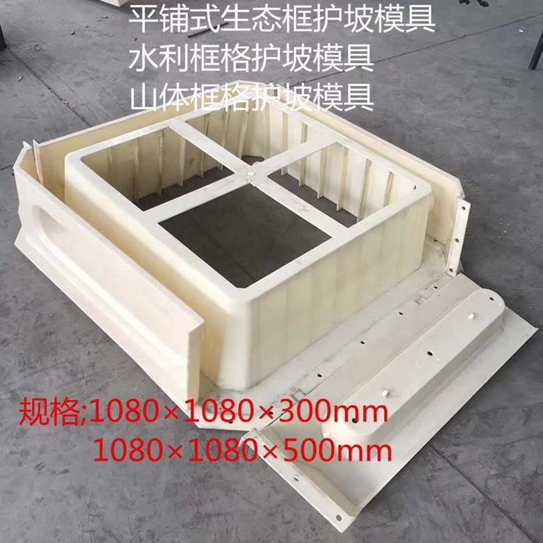 鳥(niǎo)巢式擋土墻模具廠(chǎng)家設(shè)計(jì)型號(hào)規(guī)格