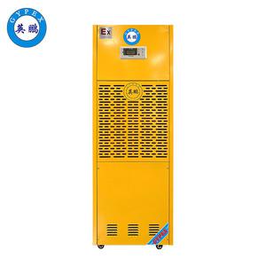 英鵬工業防爆除濕機-156L