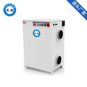 英鵬大型轉(zhuǎn)輪除濕機(jī)紡織化纖抽濕移動(dòng)式干燥機(jī)防爆除濕機(jī)