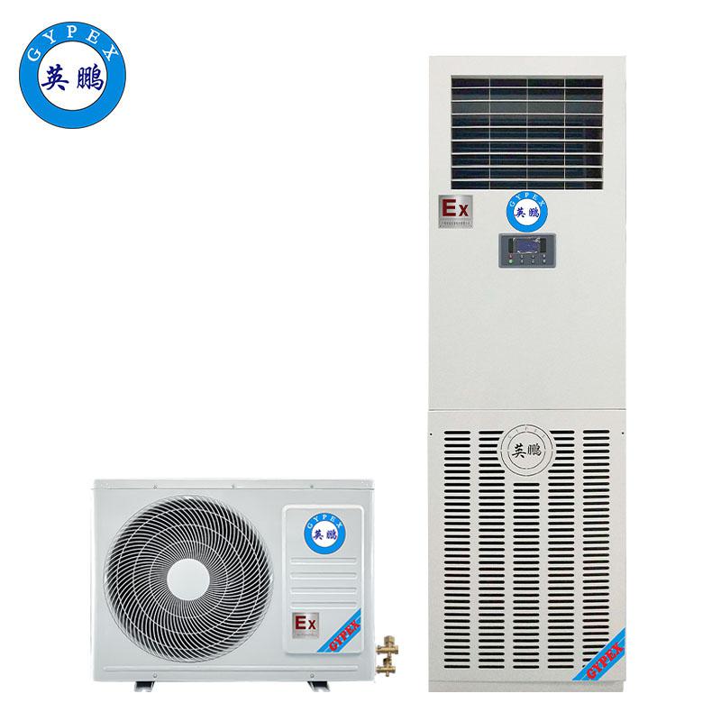 天津防爆調(diào)溫除濕機  除濕量：10kg