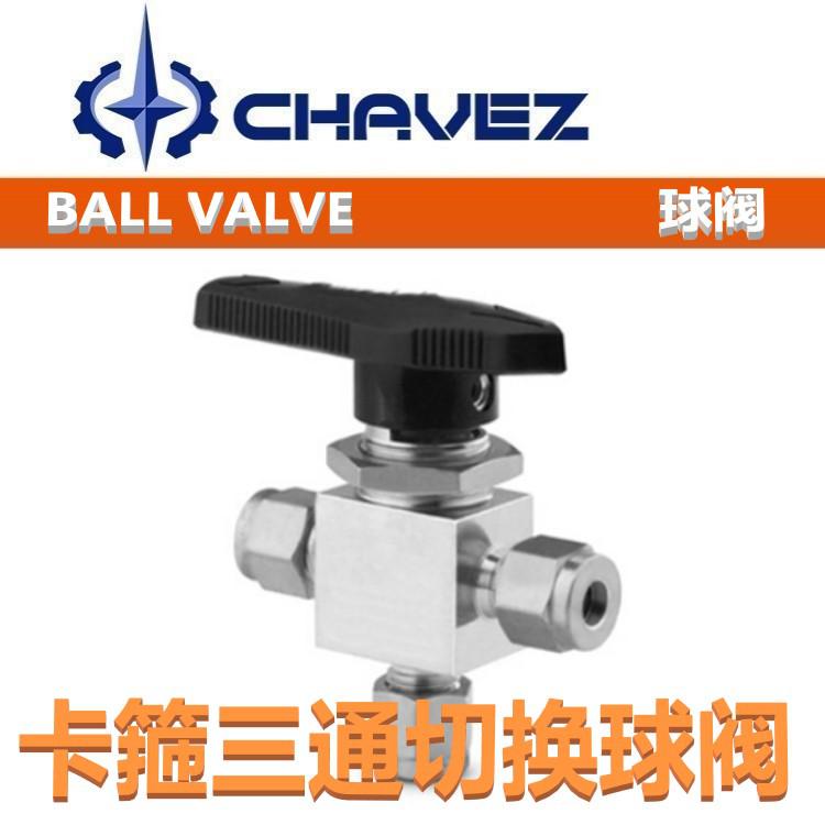 進口帶面板內螺紋三通球閥 高溫高壓焊接電站閘 面板安裝不銹鋼