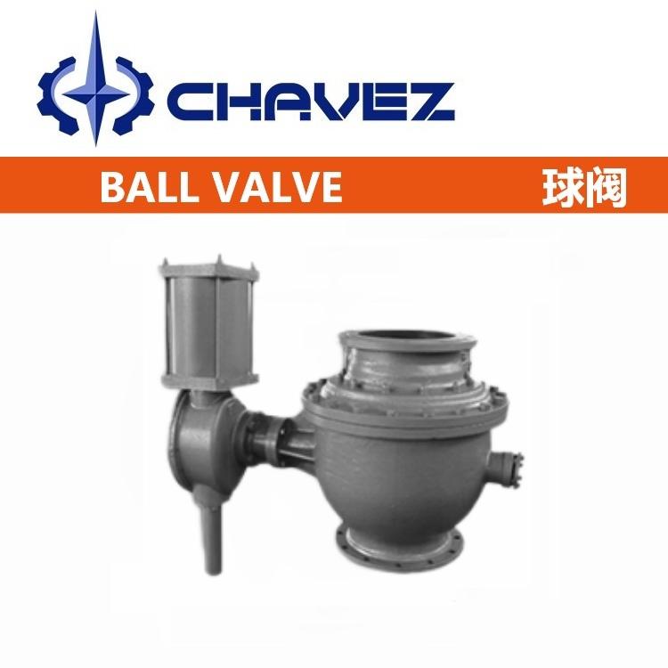 進(jìn)口電動(dòng)卸灰球閥 渦輪偏心半閥門雙作用 泥漿卸灰煤粉