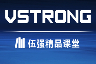 尹軍琪：新時代下的物流倉儲技術概覽（2018）