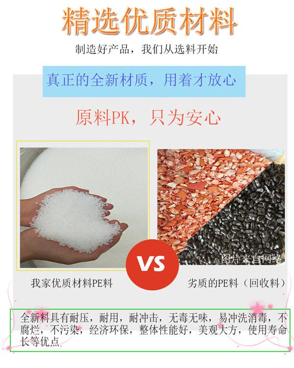 材料對比.jpg