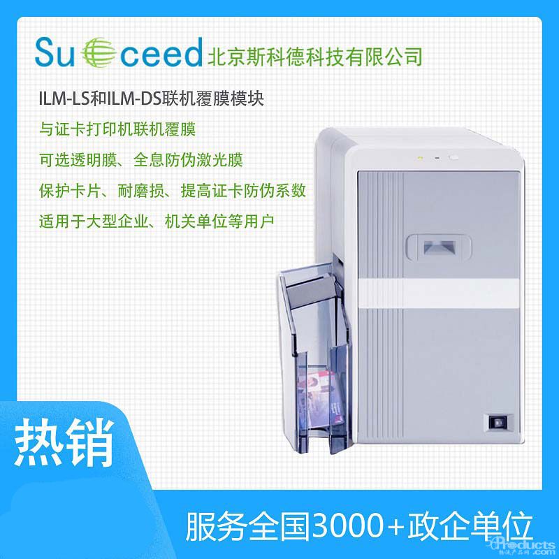 打印機-覆膜機-03.jpg