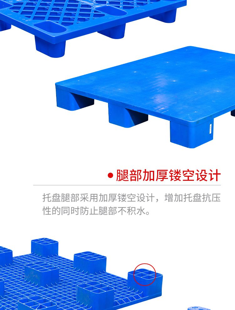 九腳托盤詳情頁(yè)_12.jpg