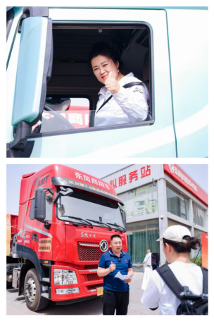 1_【17日路試稿 終 】【問擎中原】鄭州領(lǐng)袖客戶百里實(shí)測(cè) 點(diǎn)贊東風(fēng)龍擎DA12自動(dòng)擋新品(2) (1)1139.png